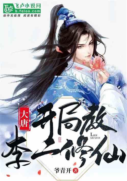 皇上吉祥2