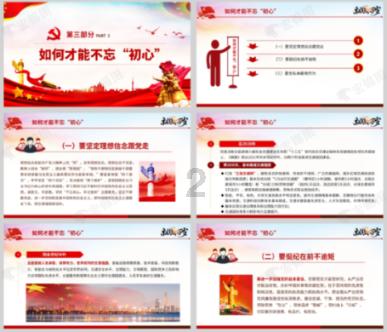 新高达破坏者
