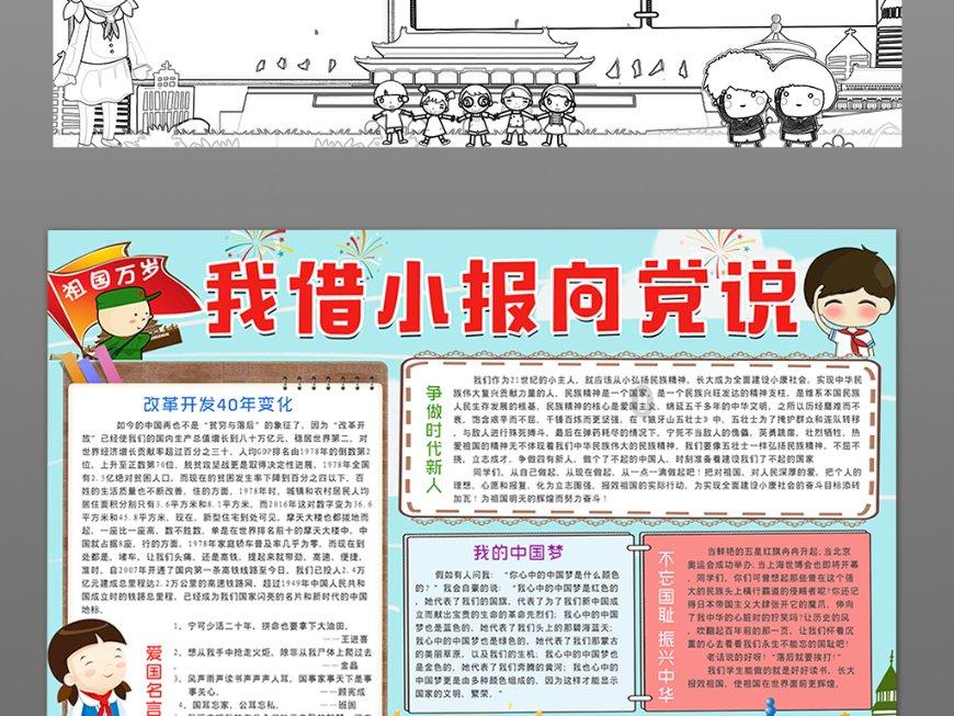 模拟美食大亨游戏画面
