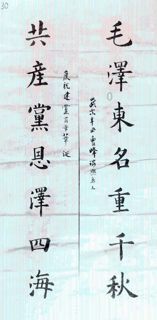 香蜜沉沉烬如霜装扮