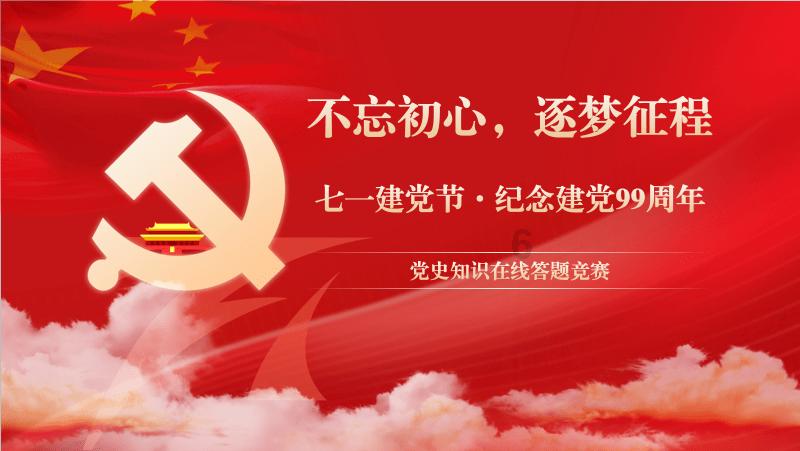 上司总是故意找茬刁难人，怎么办？游戏画面