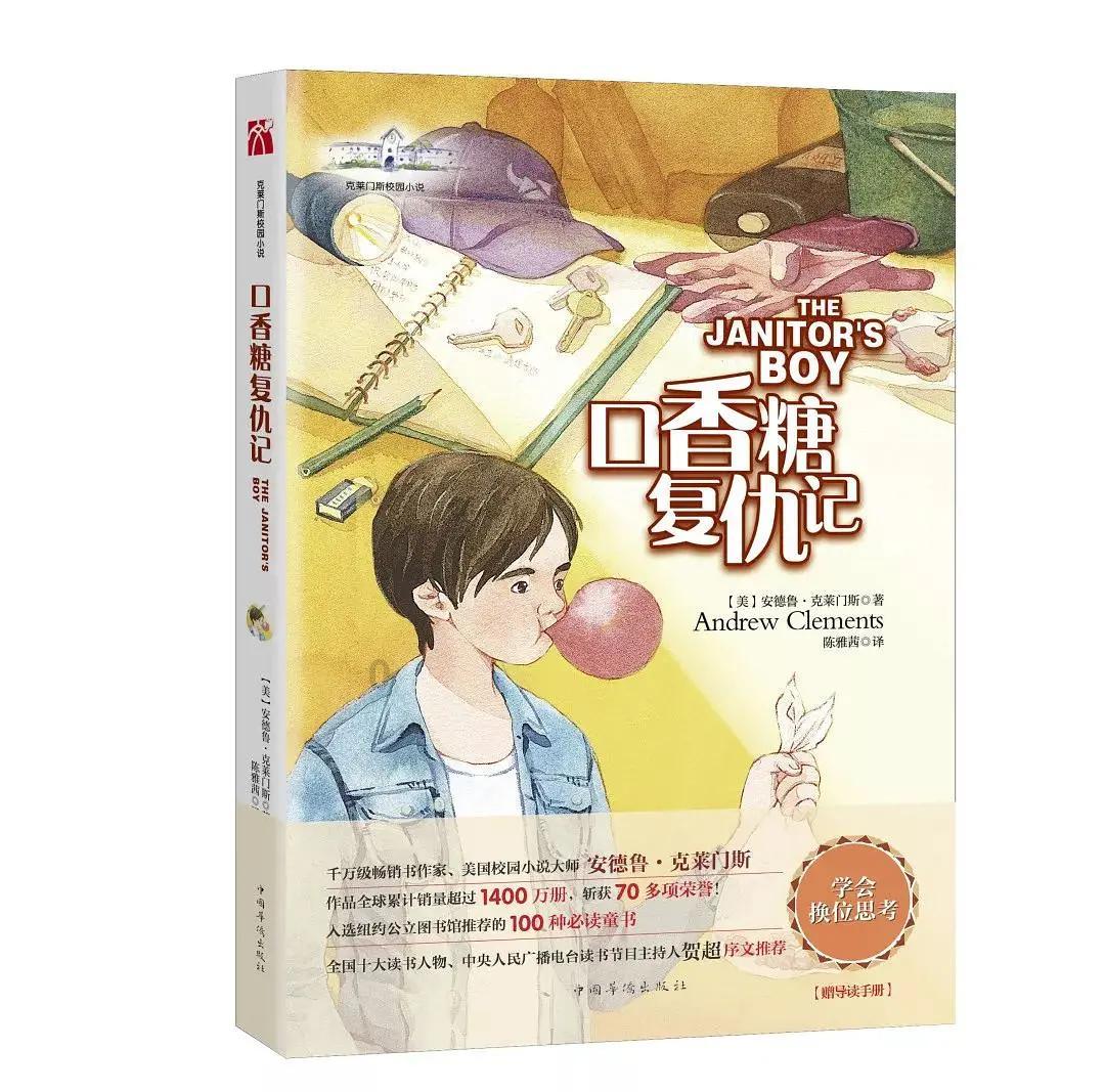 矮人国之战3中文无敌版